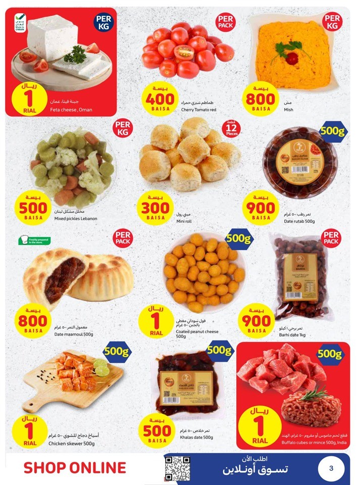 Carrefour Best Price Deal