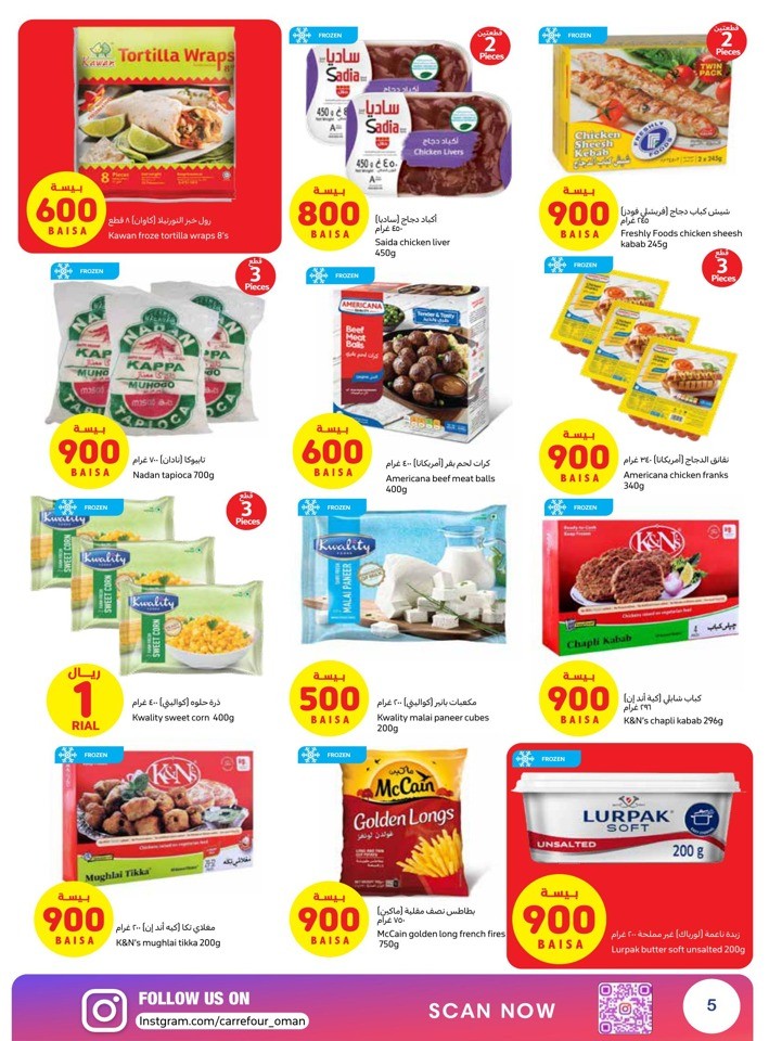 Carrefour Best Price Deal