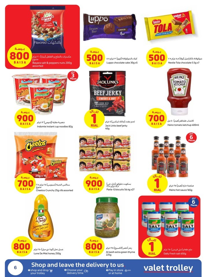 Carrefour Best Price Deal