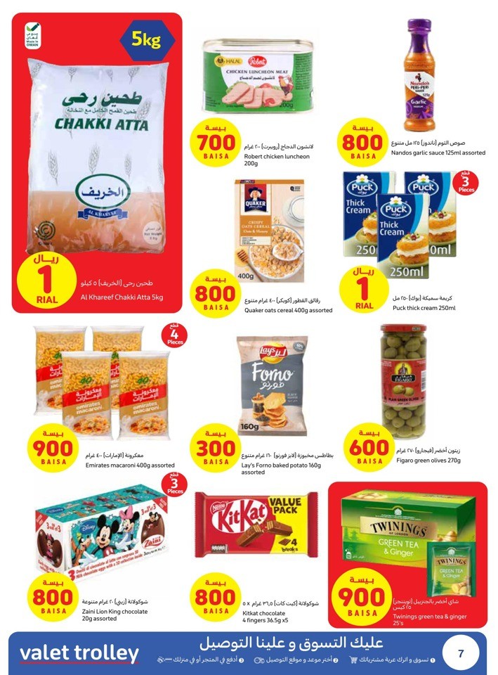 Carrefour Best Price Deal