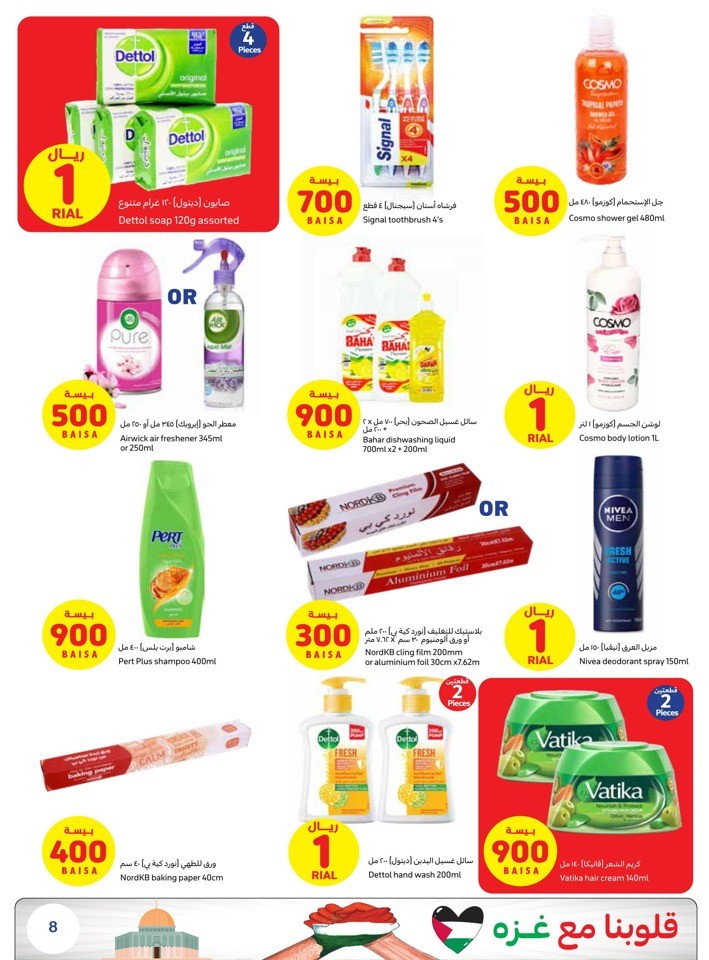 Carrefour Best Price Deal