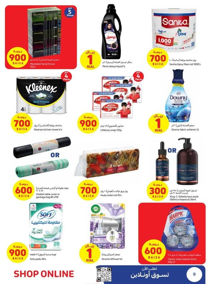 Carrefour Best Price Deal