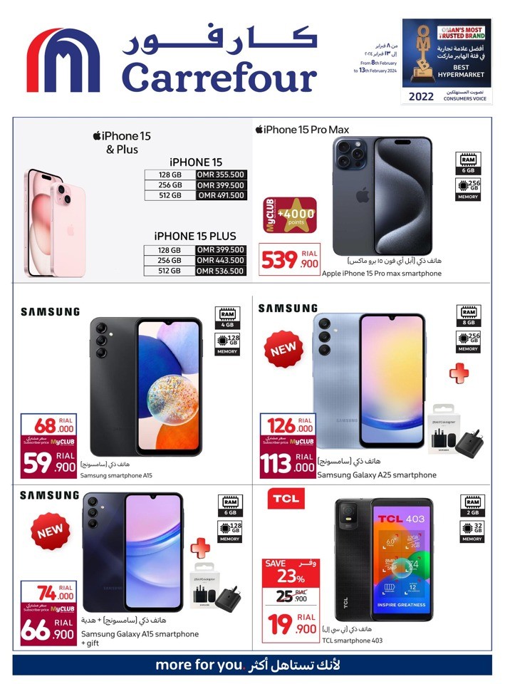 Carrefour Electronics Promotion