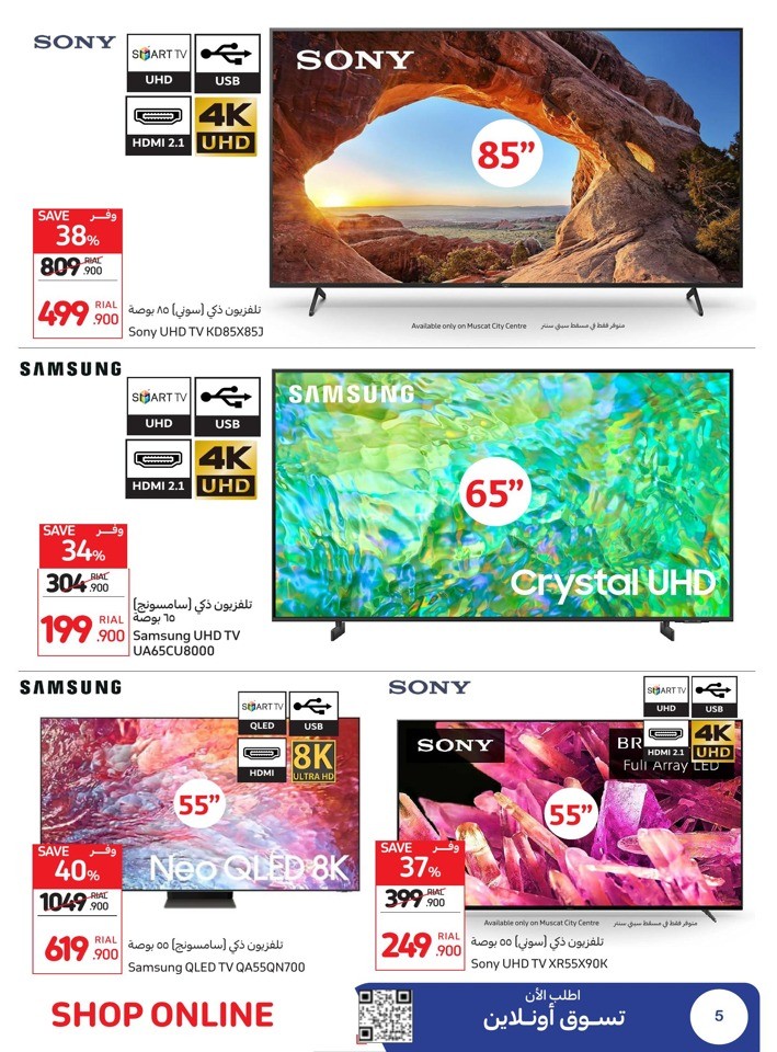 Carrefour Electronics Promotion