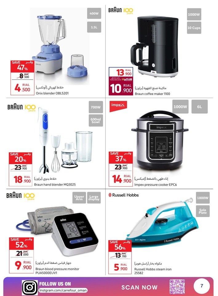 Carrefour Electronics Promotion