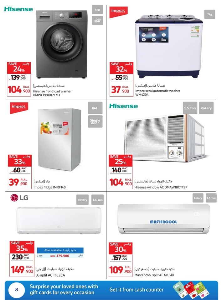 Carrefour Electronics Promotion