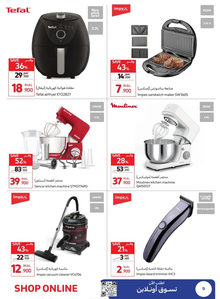 Carrefour Electronics Promotion