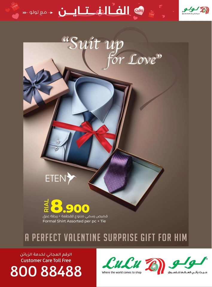 Lulu Valentines Day Offer