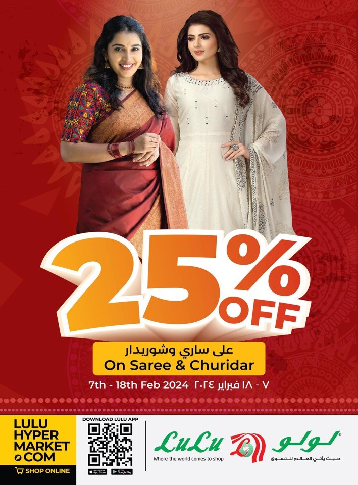 Lulu Best Sale Offer Lulu Oman Offers 2024 Flyer