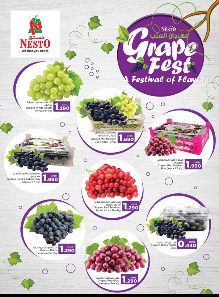 Nesto Grape Fest Deal