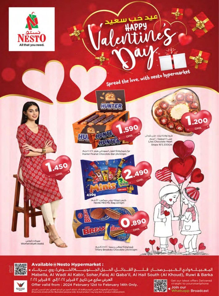 Nesto Valentines Day Offer