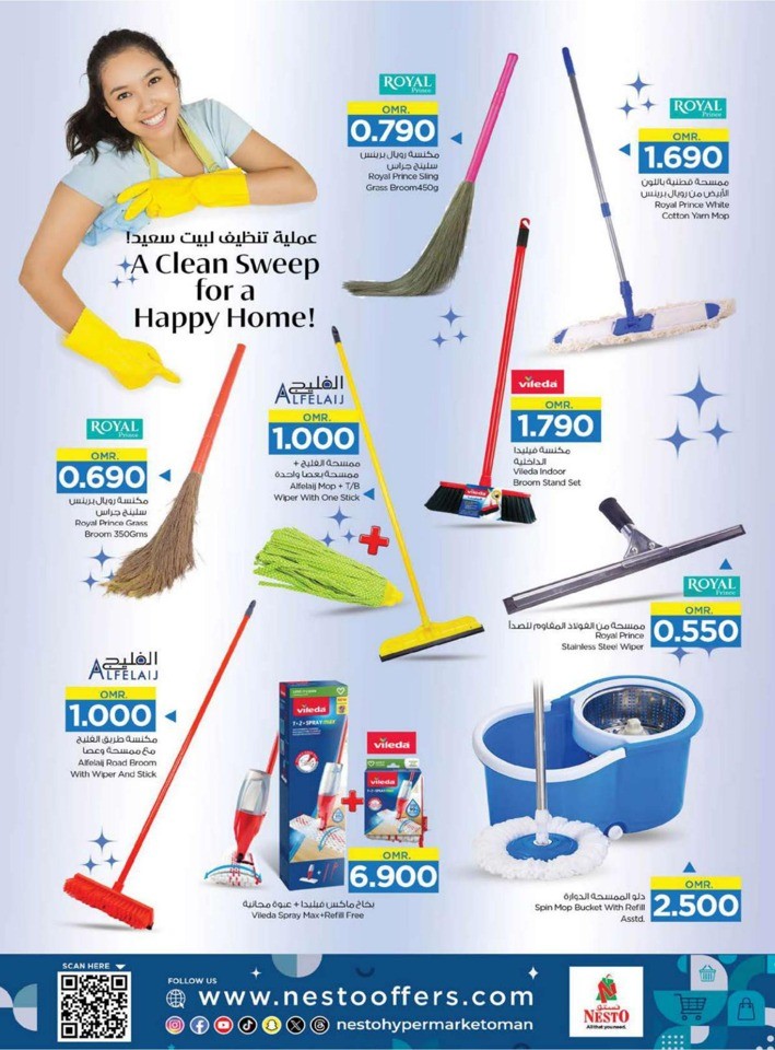 Clean Home Sweet Home