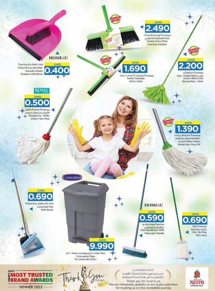 Clean Home Sweet Home