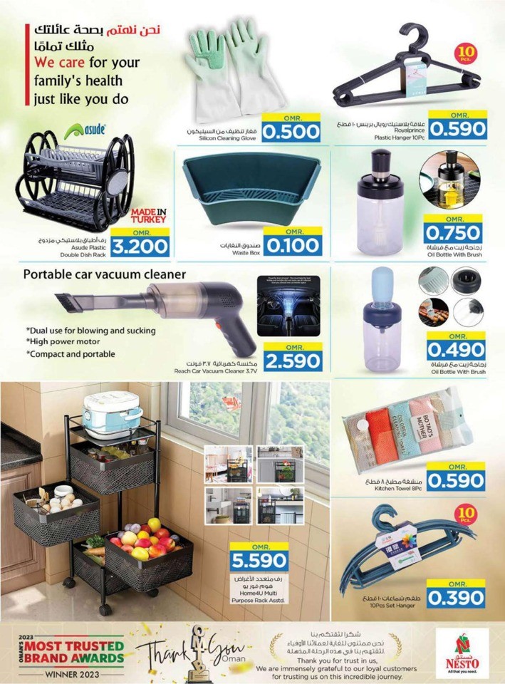 Clean Home Sweet Home