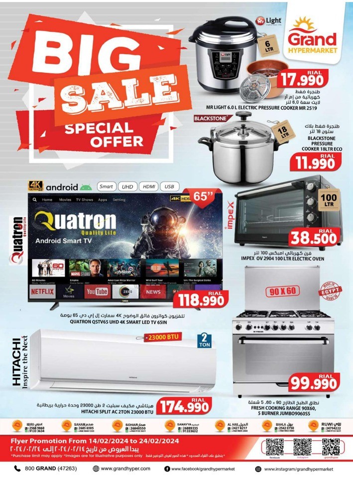 Grand Hypermarket Big Sale