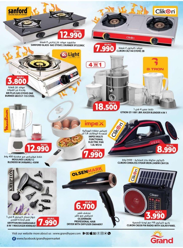 Grand Hypermarket Big Sale