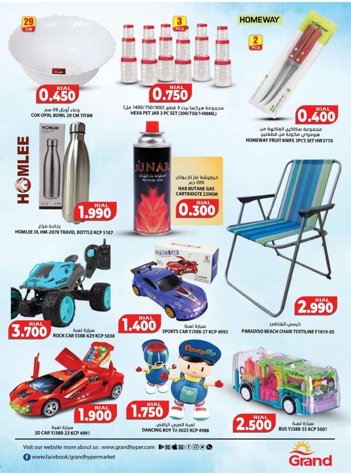 Grand Hypermarket Big Sale