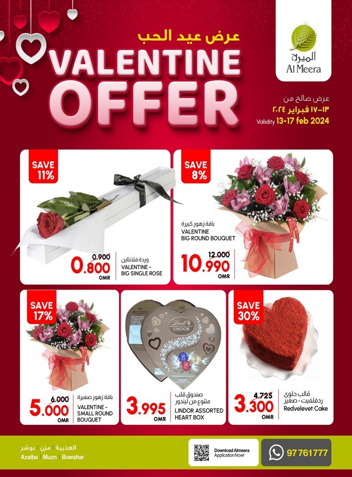 Al Meera Hypermarket Valentine Offer