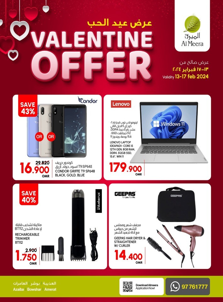 Al Meera Hypermarket Valentine Offer