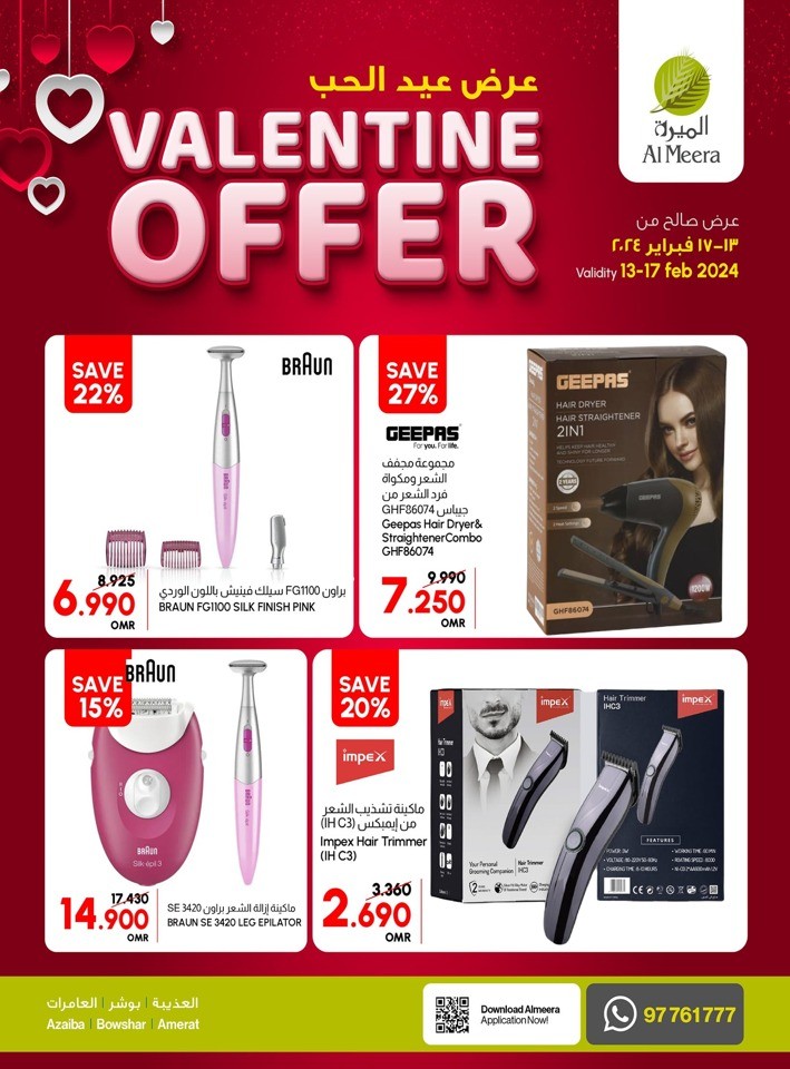 Al Meera Hypermarket Valentine Offer