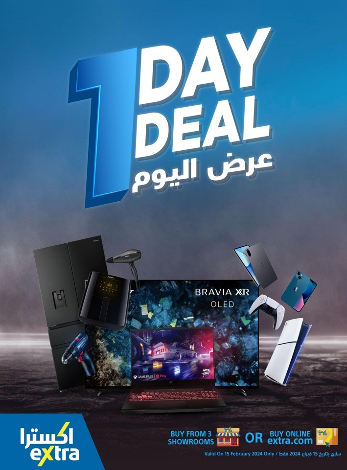 1 Day Deal 15 February 2024