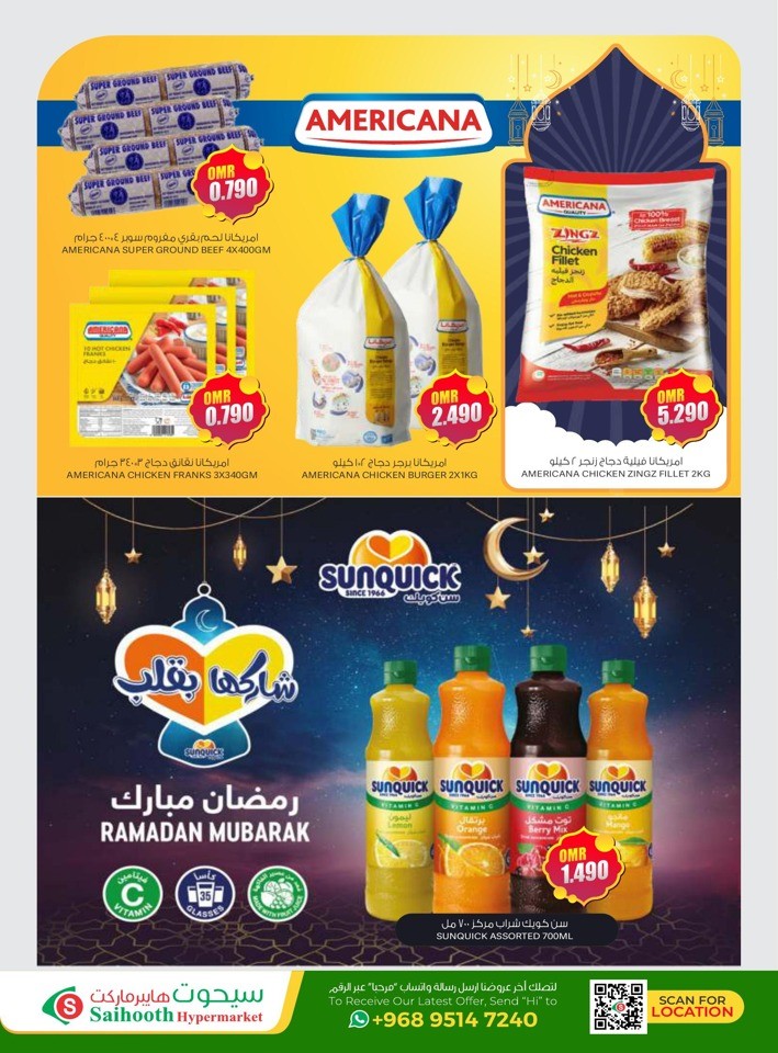 Saihooth Hypermarket Ramadan Kareem