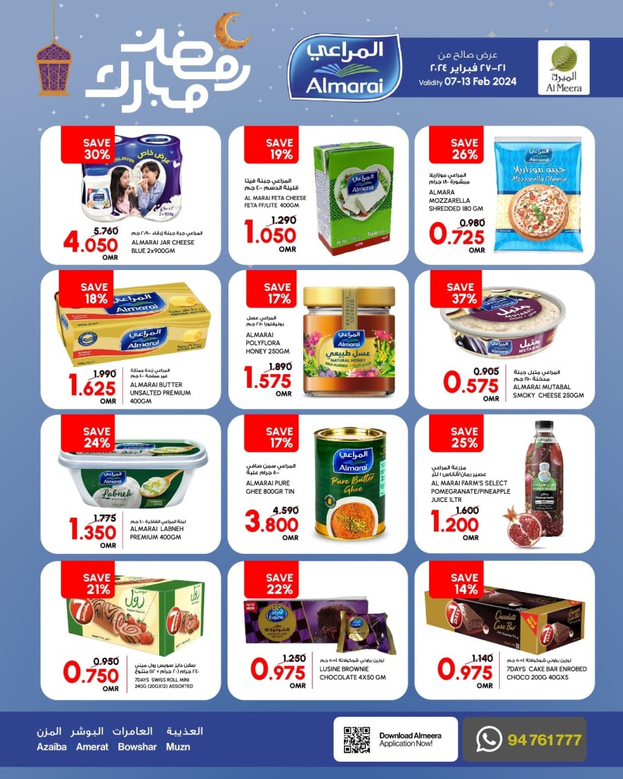 Al Meera Hypermarket Ramadan Deal