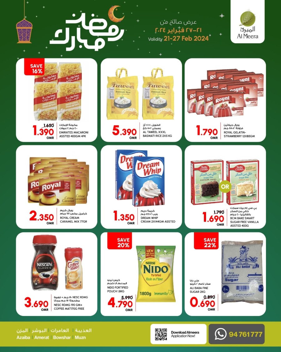 Al Meera Hypermarket Ramadan Deal