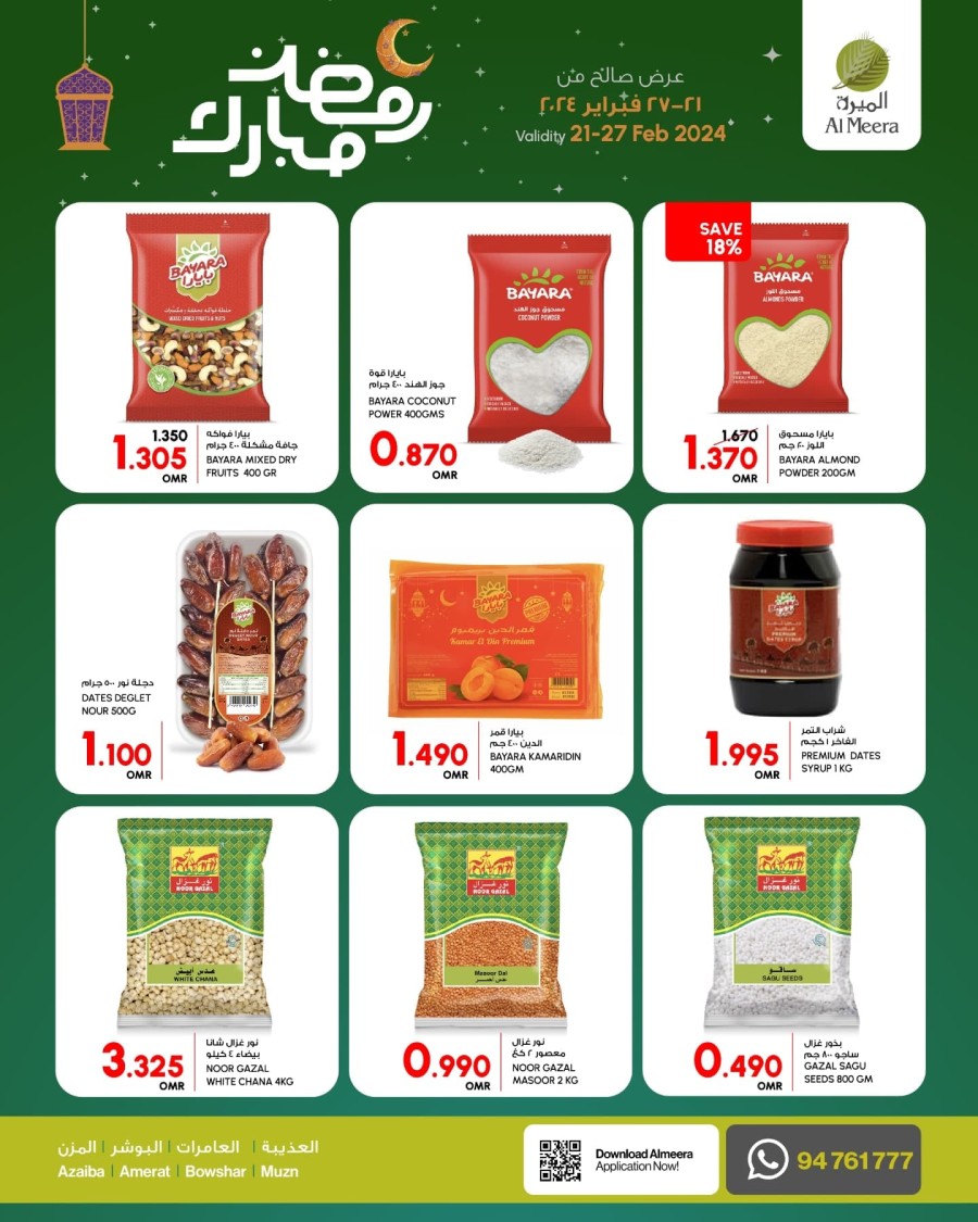 Al Meera Hypermarket Ramadan Deal