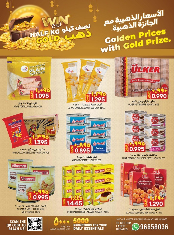 Al Karama Golden Ramadan Promotion
