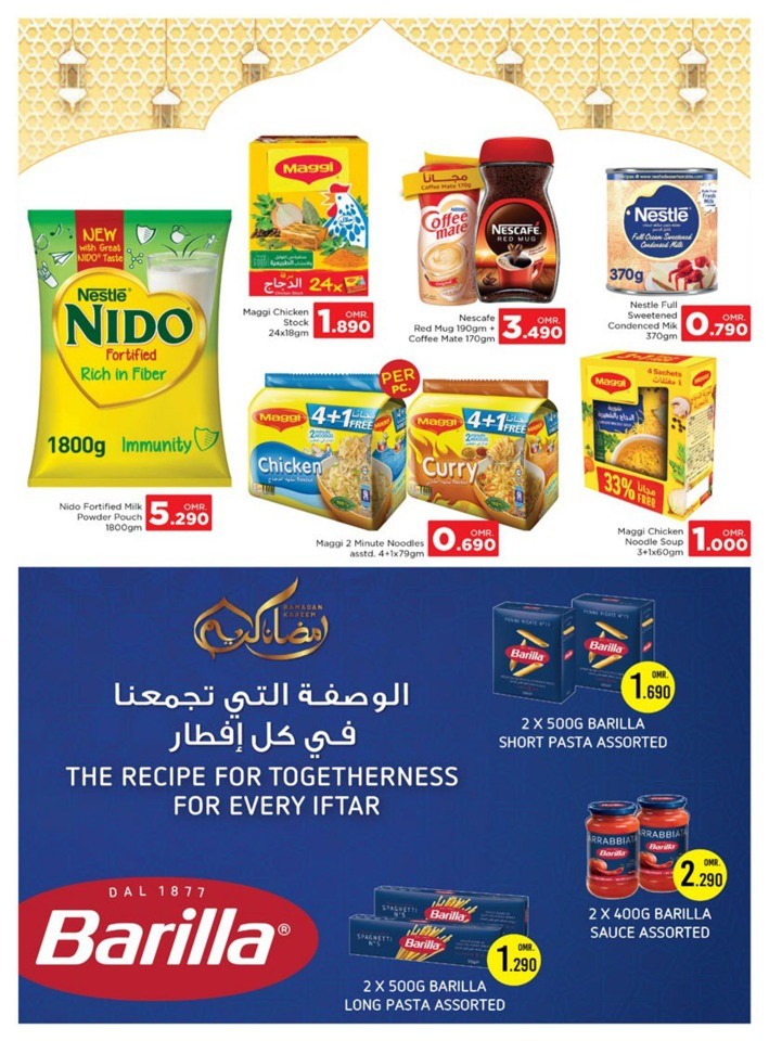 ramadan offer nesto