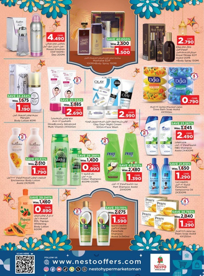 ramadan offer oman