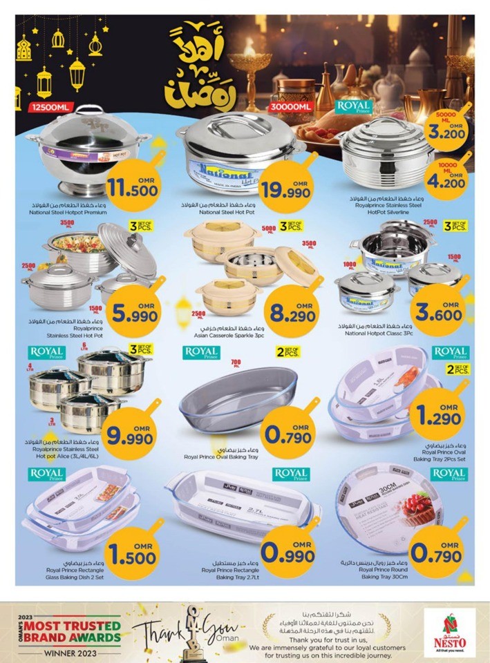 ramadan offer oman