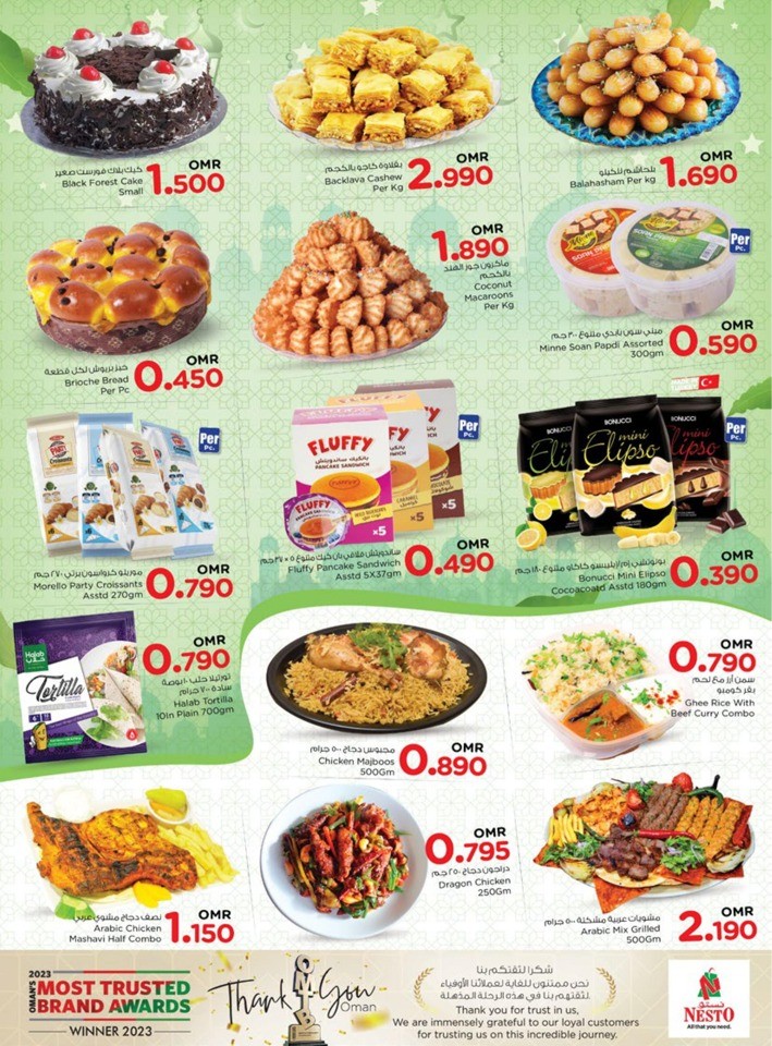 ramadan offer nesto