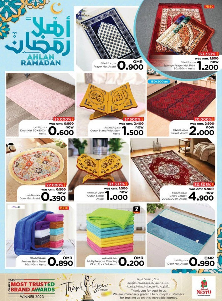 ramadan offer nesto