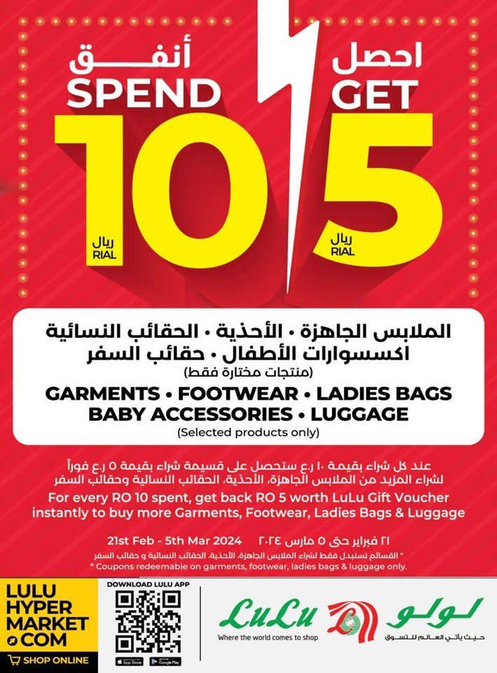 Lulu Spend 10 Get 5 Promotion