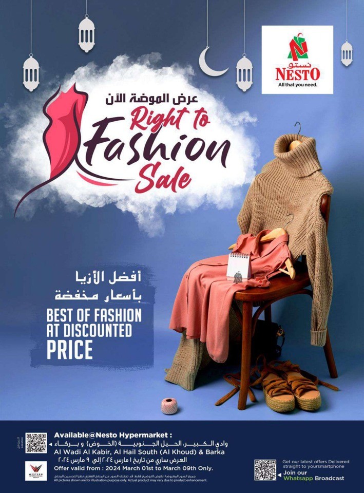 Nesto Fashion Sale