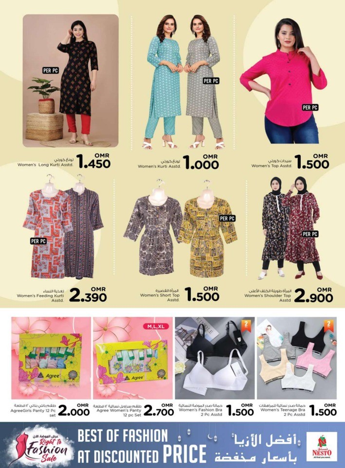 Nesto Fashion Sale