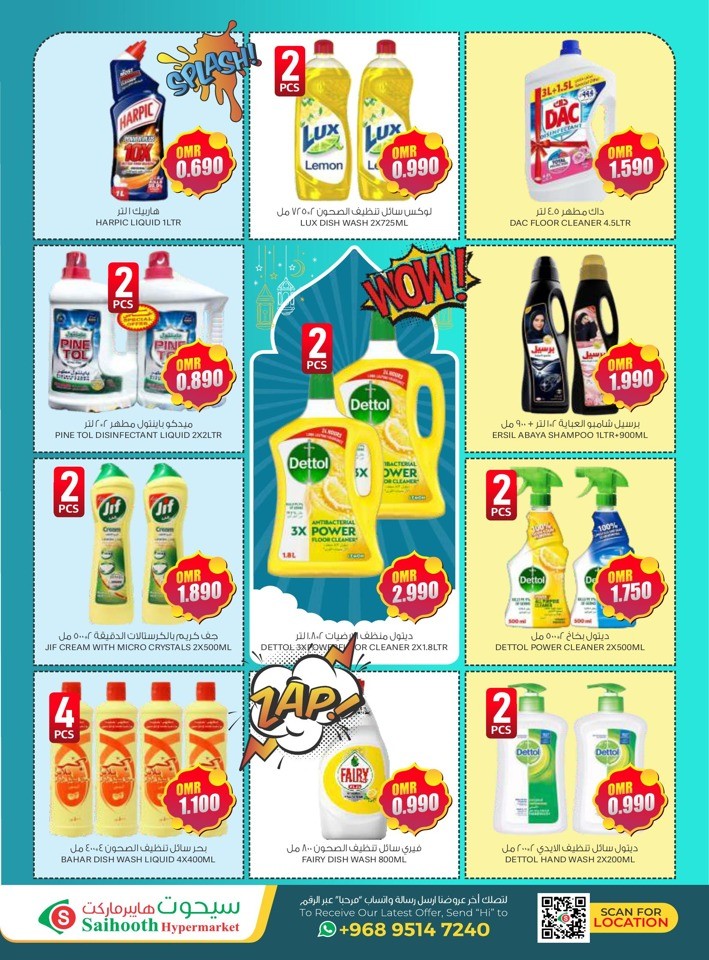 Saihooth Hypermarket Special Promotion