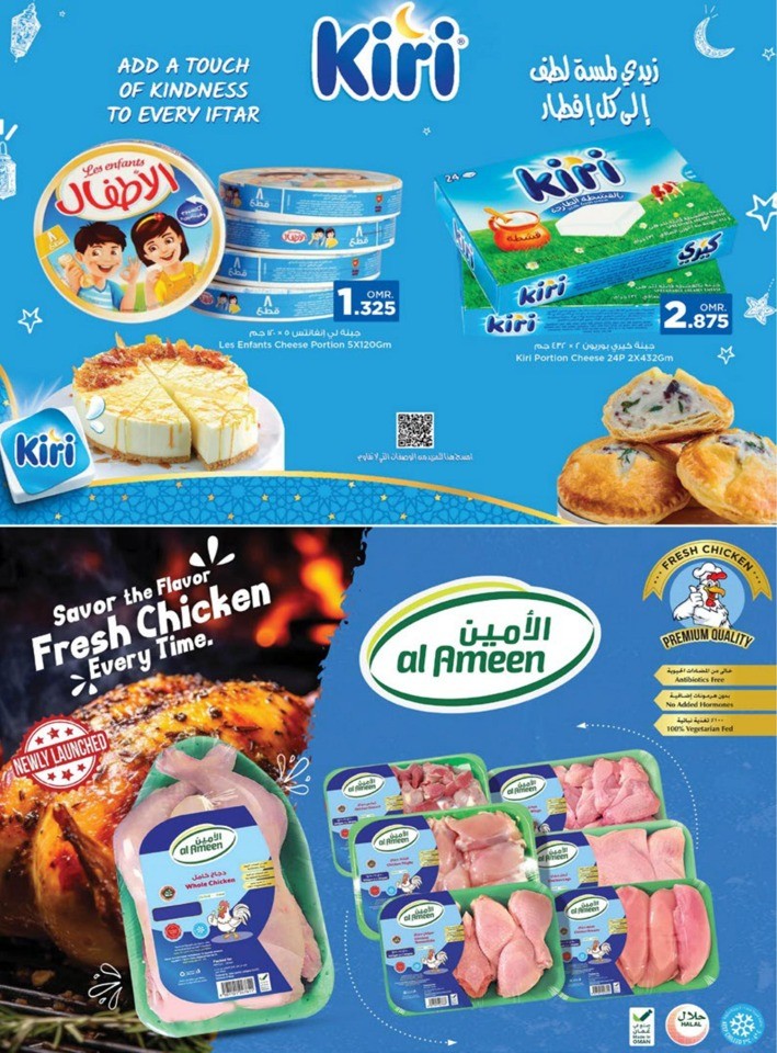 Nesto Ahlan Ramadan Deal 2024 | Nesto Oman Offers Today