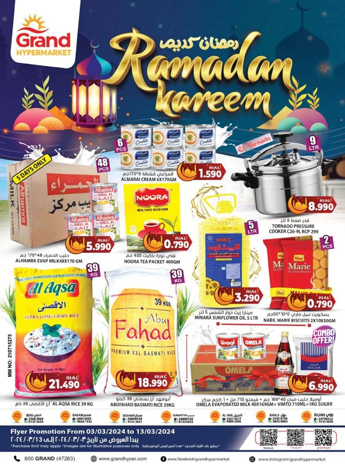 Grand Ahlan Ramadan Promotion