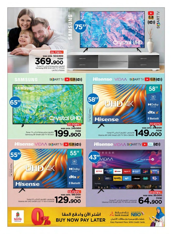 Nesto Digi Tech Deals