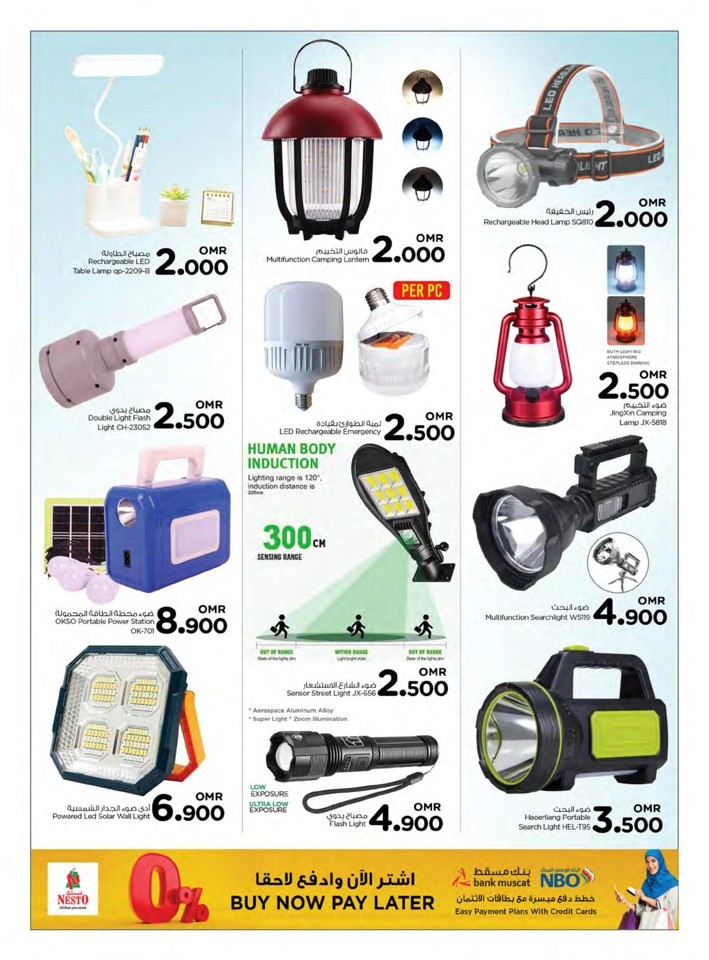 Nesto Digi Tech Deals