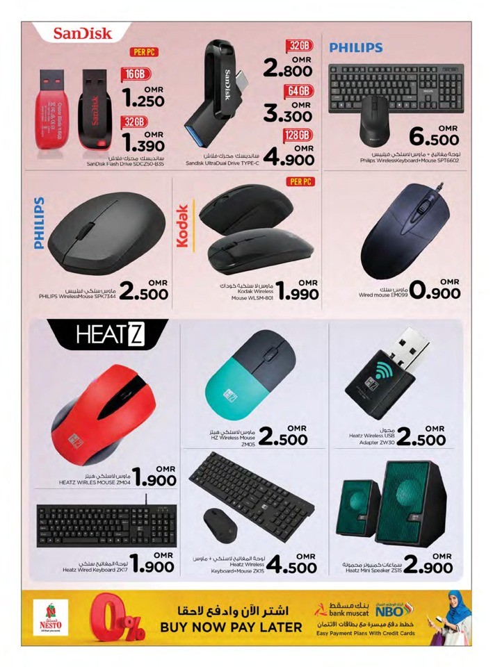 Nesto Digi Tech Deals
