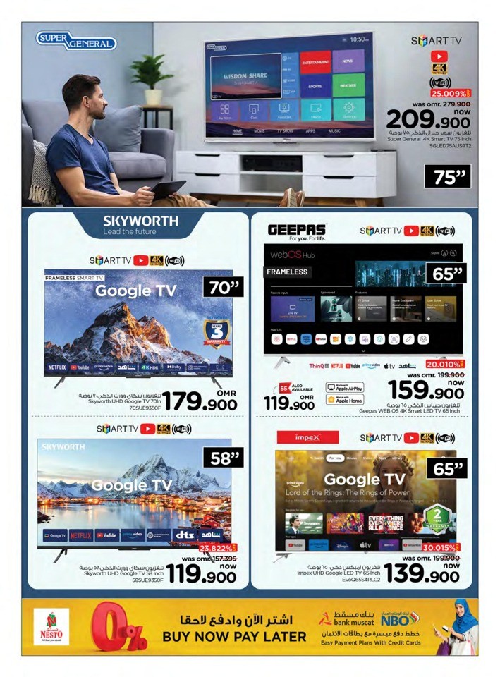 Nesto Digi Tech Deals