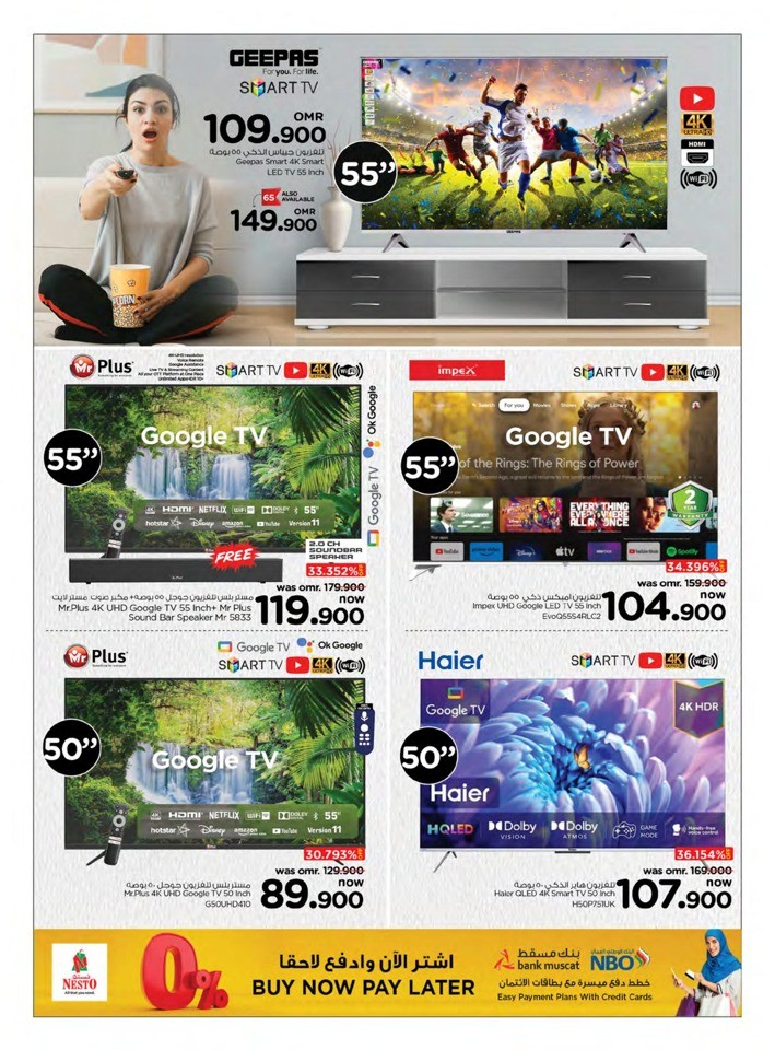 Nesto Digi Tech Deals