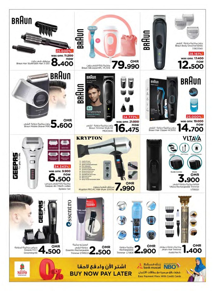 Nesto Digi Tech Deals