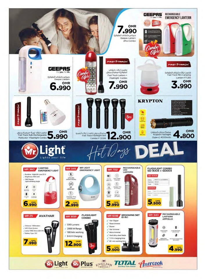 Nesto Digi Tech Deals