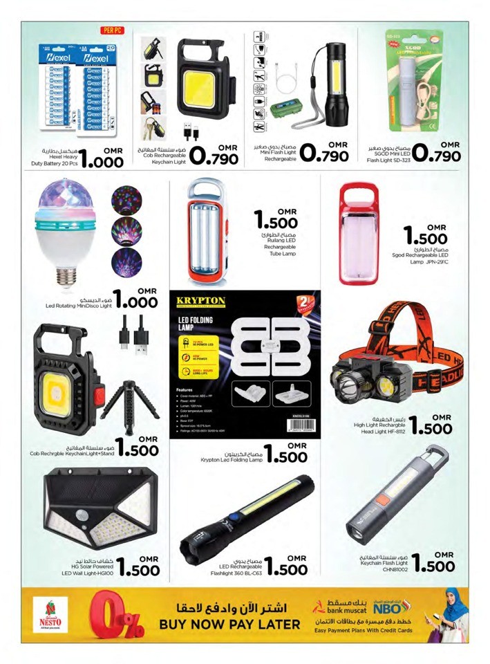 Nesto Digi Tech Deals