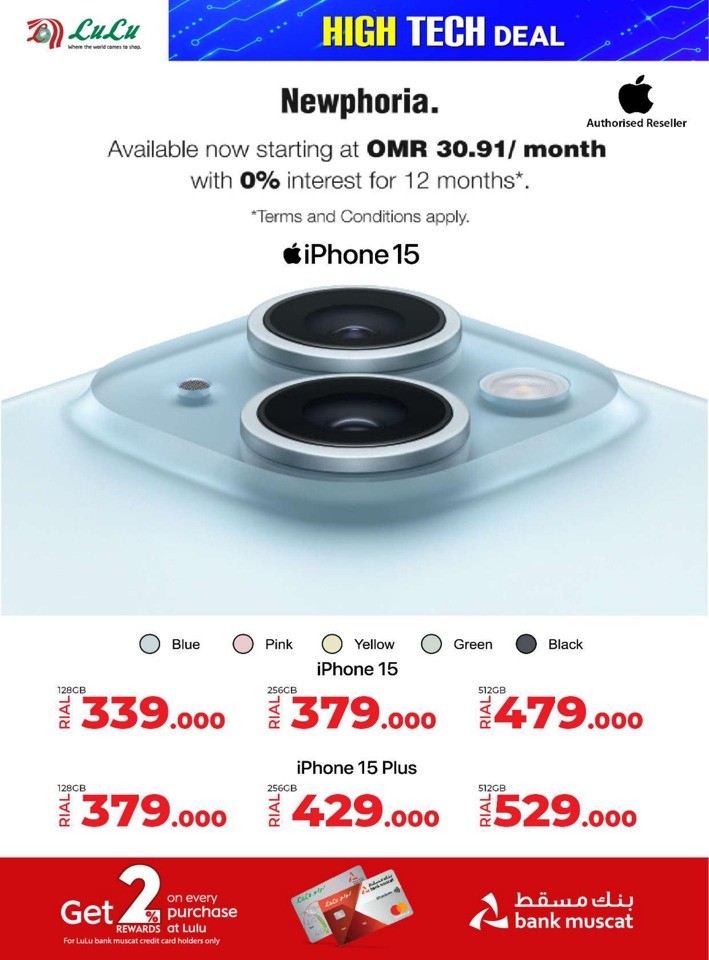 Lulu High Tech Deal Flyer | Lulu Oman Offers Today